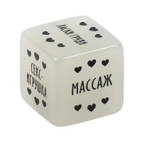 Кубик неоновый Наслаждения для нее