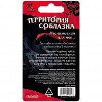 Кубик неоновый Наслаждения для нее