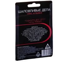 Кубики деревянные Шаловливые дела