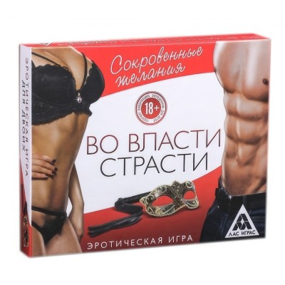 Игра для двоих Во власти страсти: Сокровенные желания - 20 карт, маска, плетка