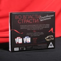 Игра для двоих Во власти страсти: Сокровенные желания - 20 карт, маска, плетка