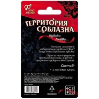 Кубики неоновые Территория соблазна Кубики любви