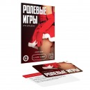 Новогодняя игра для пар Новый год: Ролевые игры