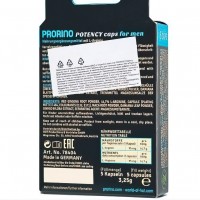 Биологически активная добавка к пище Ero black line PRORINO Potency Caps for men 5 капсул