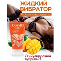 Гель Cosmo Vibro Tropic Жидкий вибратор с ароматом манго 50 гр