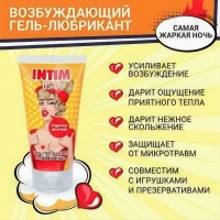 Гель-любрикант Intim hot Limited Edition 50 гр