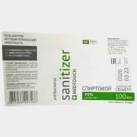 Антибактериальный гель для рук спиртовой Sanitizer Medtouch 100 мл