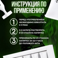 Возбуждающие капли для двоих LoveAdrenaline 5 ампул по 5 мл