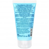 Гель-лубрикант Intim Anal Limited Edition 50 гр