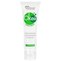 Биологически активная добавка к пище Ero black line PRORINO Potency Caps for men 5 капсул