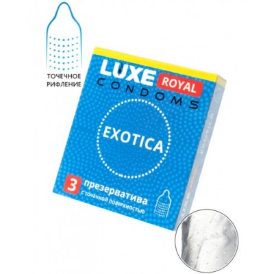Презервативы с точечной поверхностью Luxe Royal Exotica 3 шт
