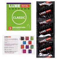 Презервативы Luxe Royal Classic 3 шт Презервативы Luxe Royal Classic 3 шт