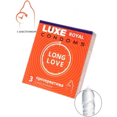 Презервативы с продлевающим эффектом Luxe Royal Long Love 3 шт