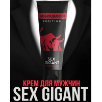 Возбуждающий крем для мужчин Sex Gigant Exciting 80 мл Возбуждающий крем для мужчин Sex Gigant Exciting 80 мл