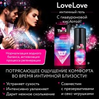 Интимный гель LoveLove с гиалуроновой кислотой 20 гр