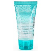 Гель-лубрикант Услада с алое вера 60 гр