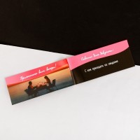 Игра-купоны для первого свидания «Правила съема» Игра-купоны для первого свидания «Правила съема»