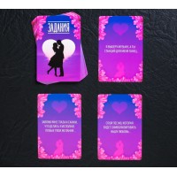 Игра для двоих «Мгновения любви»