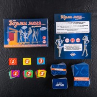 Ролевая игра «Возьми меня на работу» Ролевая игра «Возьми меня на работу»