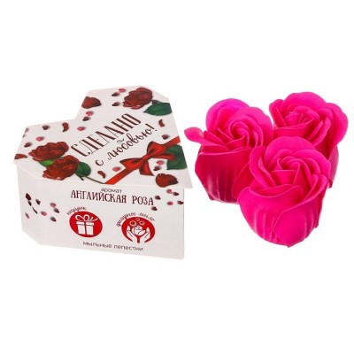 Мыльные лепестки в коробке-сердце "Сделано с любовью!", 3 шт. Мыльные лепестки в коробке-сердце "Сделано с любовью!", 3 шт.