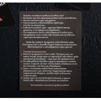 Эротическая игра Территория соблазна. Жгучая страсть + кляп, веревка Эротическая игра Территория соблазна. Жгучая страсть + кляп, веревка