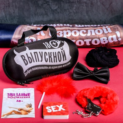 Набор для ролевых игр «Выпускной» Набор для ролевых игр «Выпускной»