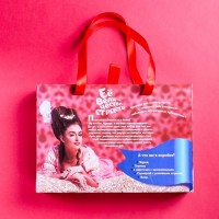 Набор для ролевых игр Её величество страсть Набор для ролевых игр Её величество страсть