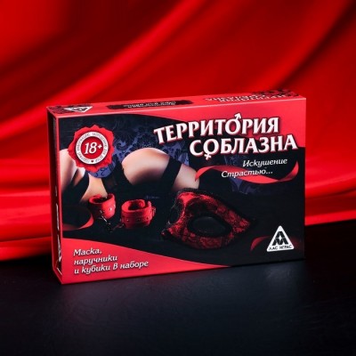 Эротическая игра «Территория соблазна» наручники, маска, кубики, книга-шкатулка