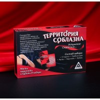 Эротическая игра «Территория соблазна» наручники, маска, кубики, книга-шкатулка