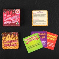Романтическая игра «Сладкий поцелуй»
