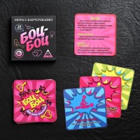 Игра эротическая «Боц-боц»