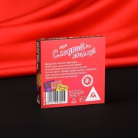 Романтическая игра «Сладкий поцелуй»