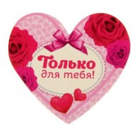 Набор мыльных лепестков в шкатулке-сердце "Мое сердце парит, когда ты рядом!", 5 бутонов и полотенце (20х20) Набор мыльных лепестков в шкатулке-сердце "Мое сердце парит, когда ты рядом!", 5 бутонов и полотенце (20х20)