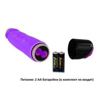 Вибратор фиолетовый 23 см