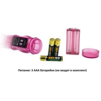 Вибратор гнущийся розовый 23 см