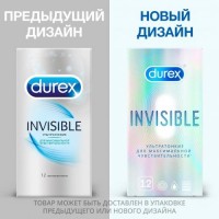 Презервативы Durex №12 Invisible (ультратонкие для максимальной чувствительности)