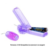 Вибро-пуля фиолетовая