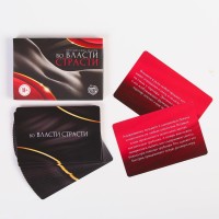 Эротические фанты для двоих «Во власти страсти», 18+ Эротические фанты для двоих «Во власти страсти», 18+