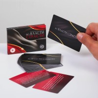 Эротические фанты для двоих «Во власти страсти», 18+ Эротические фанты для двоих «Во власти страсти», 18+