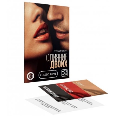 Секс-игра «Слияние двоих»