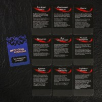 Игра для двоих «Анатомия страсти»