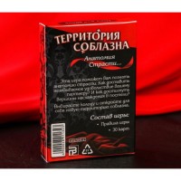 Игра для двоих «Анатомия страсти»