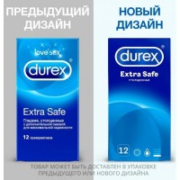 Презервативы Durex №12 Extra Safe плотные с дополнительной смазкой
