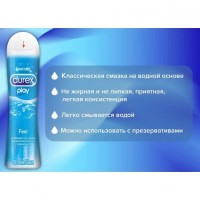Гель-смазка Durex Play Feel длительного действия 50 мл