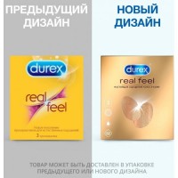 Презервативы Durex №3 Real Feel с эффектом кожа к коже
