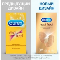 Презервативы Durex №12 Real Feel с эффектом кожа к коже Презервативы Durex №12 Real Feel с эффектом кожа к коже