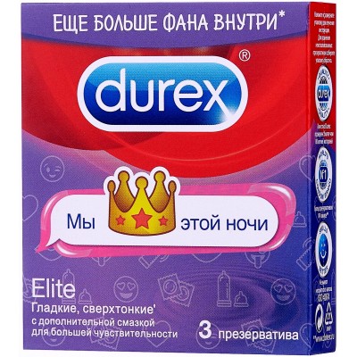 Презервативы Durex №3 Elite сверхтонкие с дополнительной смазкой Презервативы Durex №3 Elite сверхтонкие с дополнительной смазкой