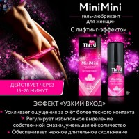 Гель-любрикант  "MiniMini" 50 г.