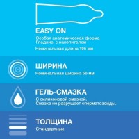 Презервативы Durex №3 Classic Emoji Doodle