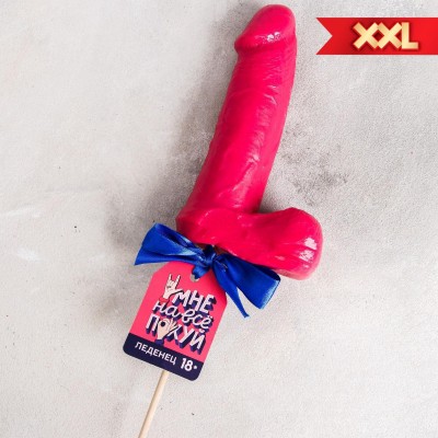 Леденец формовой «Мне на все»: со вкусом бабл-гам, 390 гр.